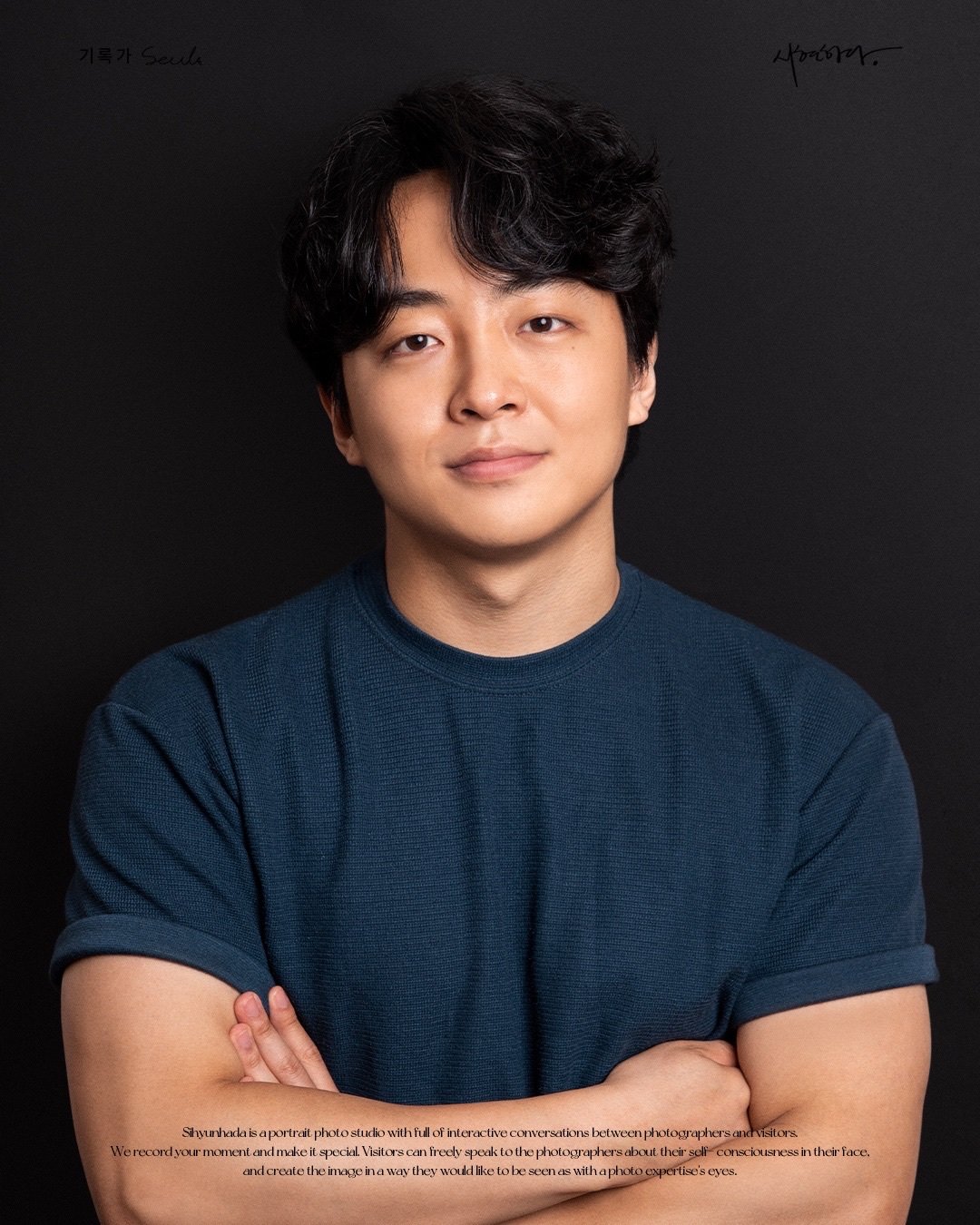 Seungwoo Ryu portrait